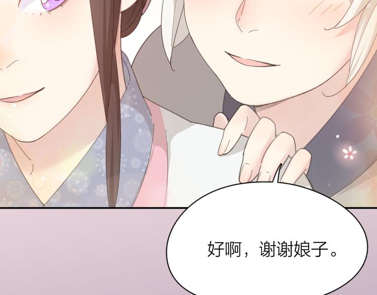 第56话 齐麟当班长？96