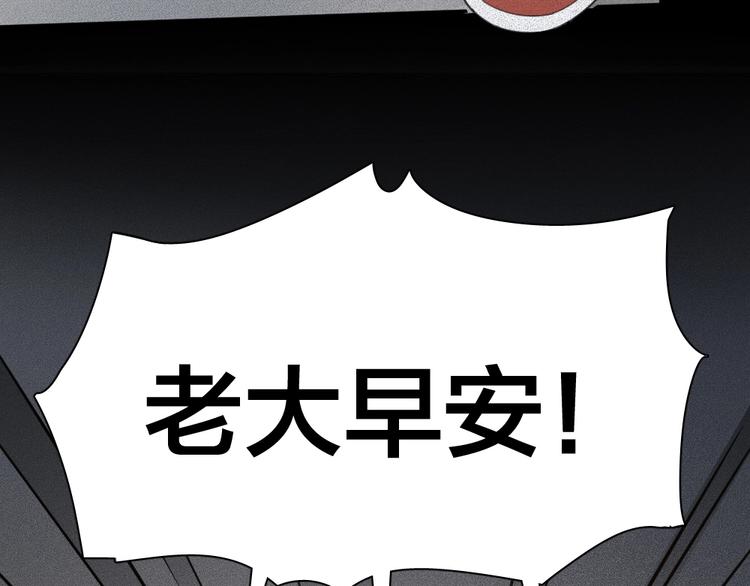 第26话 曾经的她？9