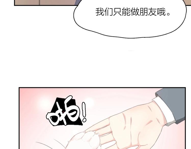 第1-3话 相遇176