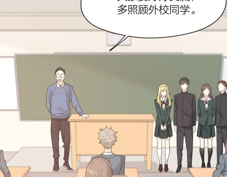 第83话 终于说出真心话了？4