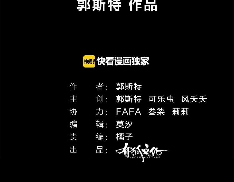 第15话 拯救1