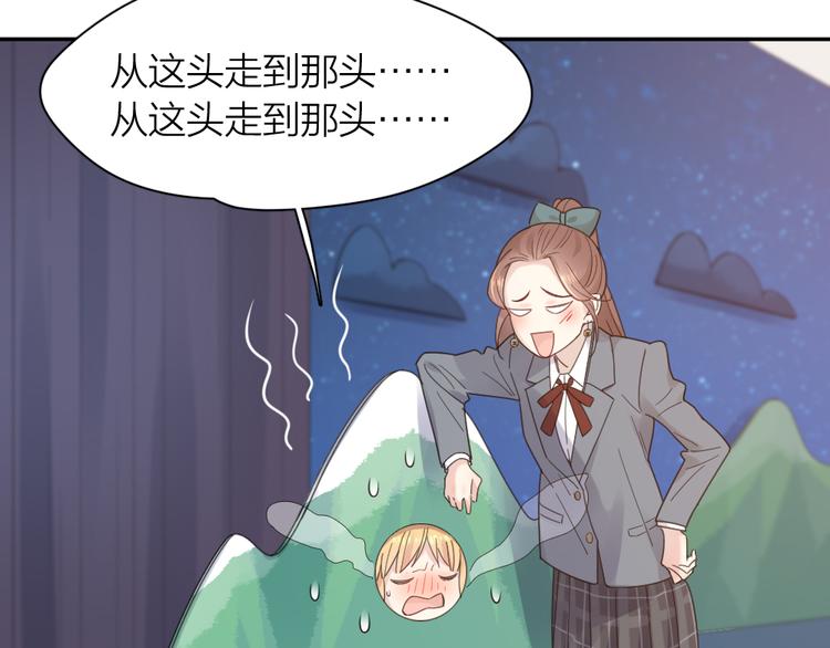 第85话 天定的缘分23