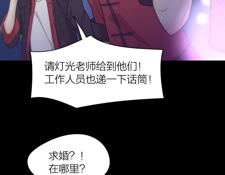 第69话 与你相遇好幸运64