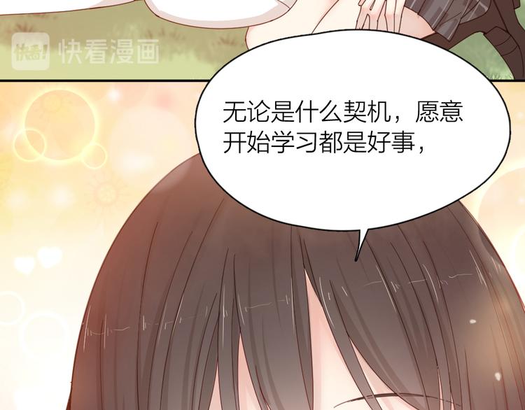 第67话 开挂的苍舒！43