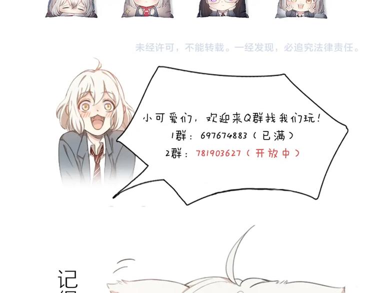 第41话 家长会127