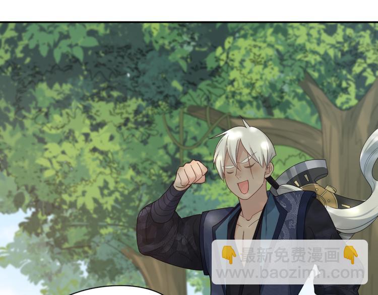 第95话 她身边的位置属于我25