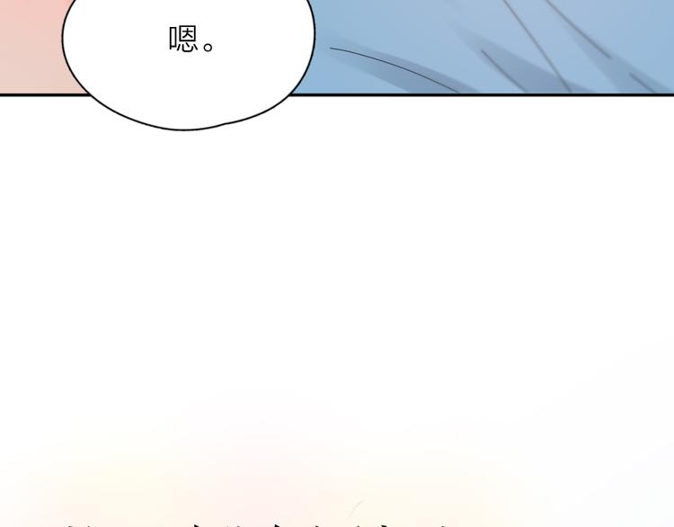 第95话 她身边的位置属于我91