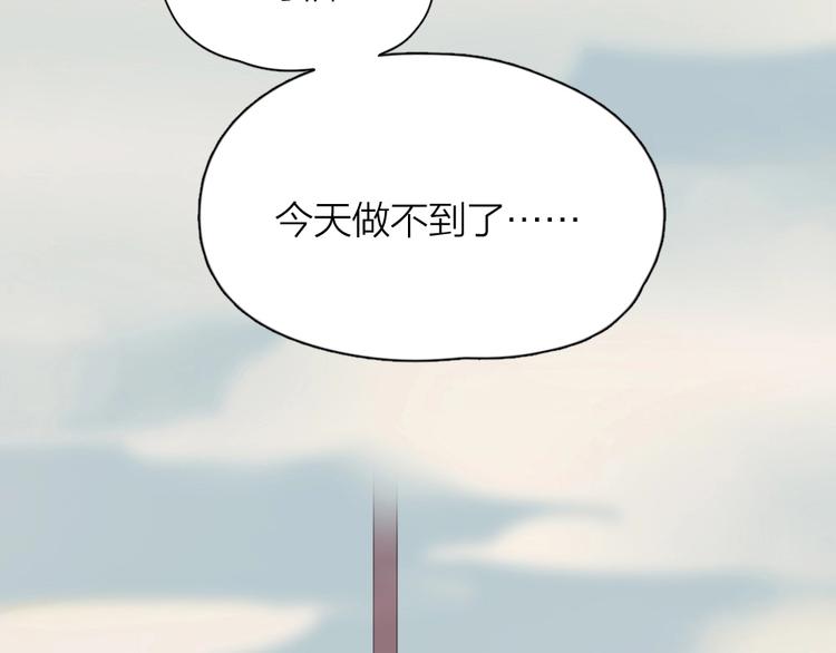 第21话 一起洗澡81