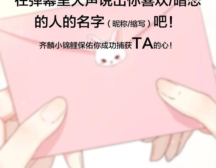 第29话 学分125