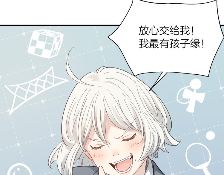 第97话 你不想当我姐姐了？14