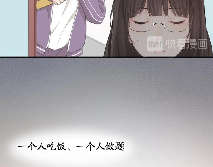 第32话 冷淡的苍苍40