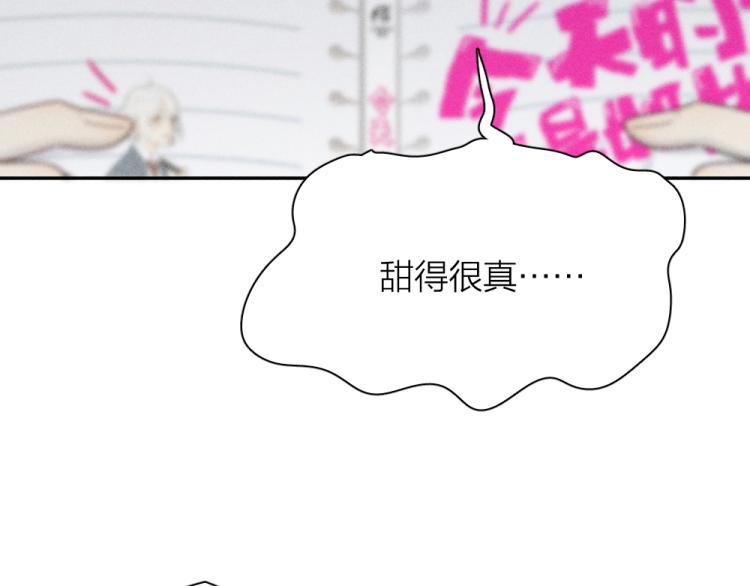 番外 这样够甜了吗？65