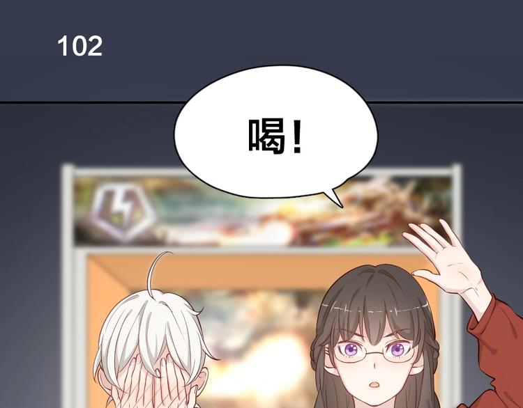 第27话 体能超强！54