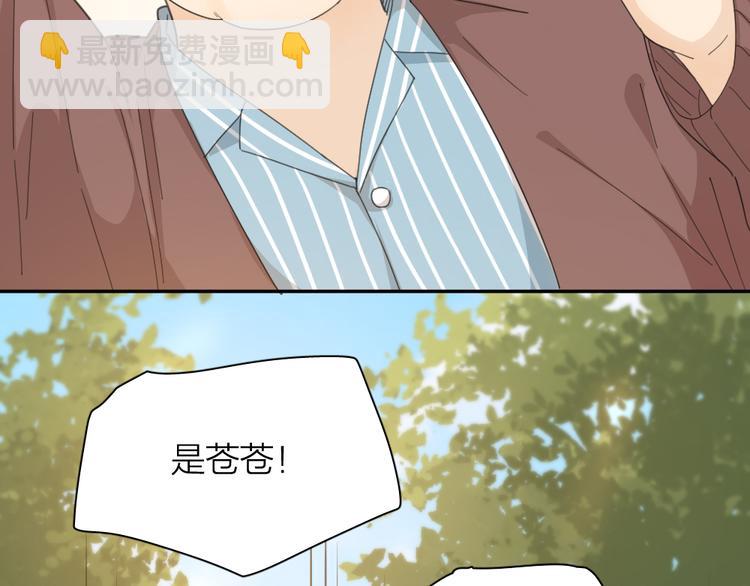 第43话 探病44