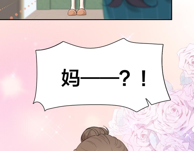 第90话 互换妈妈！10