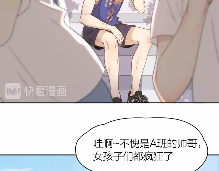 番外 崔新的故事16