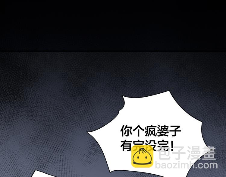 第88话 离婚证68