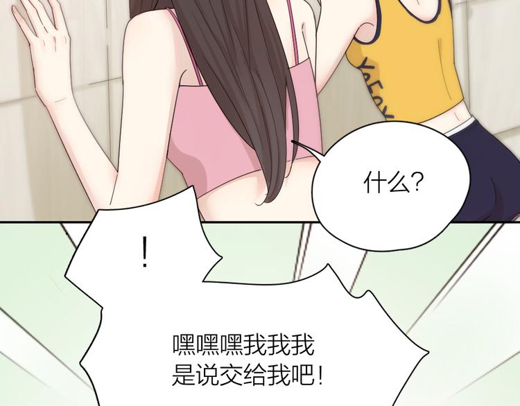 第70话 跟我去游泳吧！27
