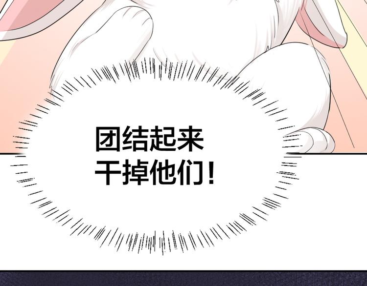 第49话 羞耻的惩罚68