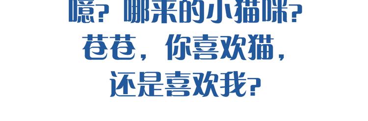 第53话 一起爬山吧113