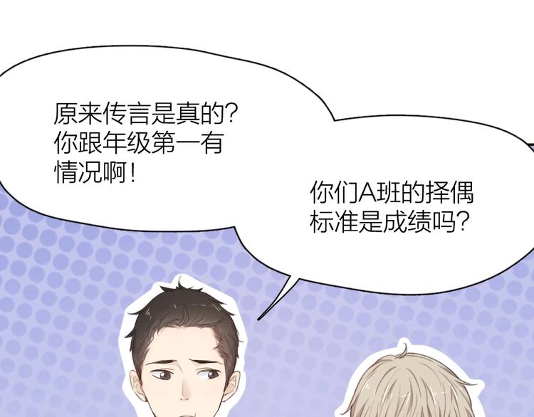 第10话 三个人的电影18