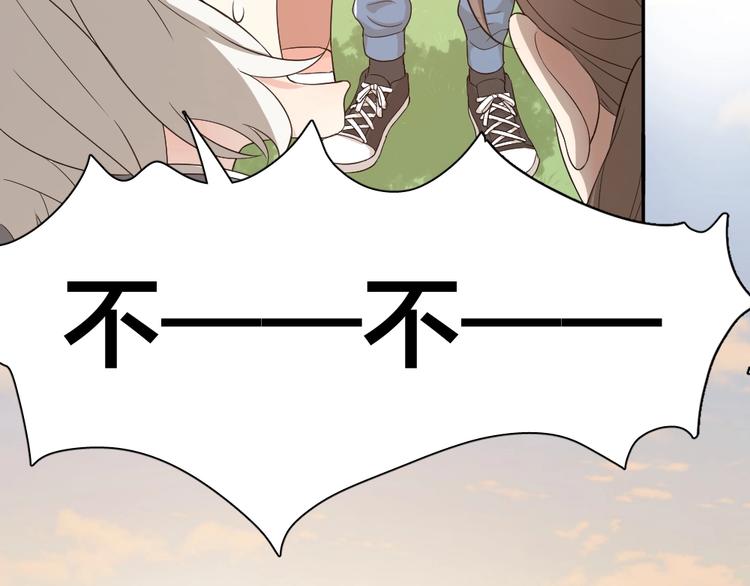 第29话 学分69