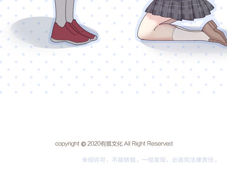 第75话 拜师！115