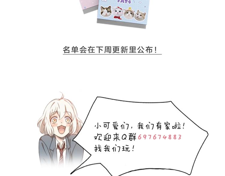 番外 崔新的故事69
