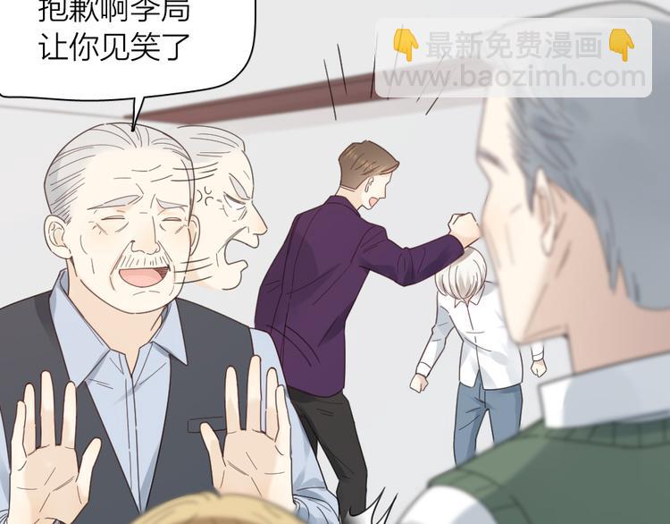 第100话 特别篇上·灵魂互换67