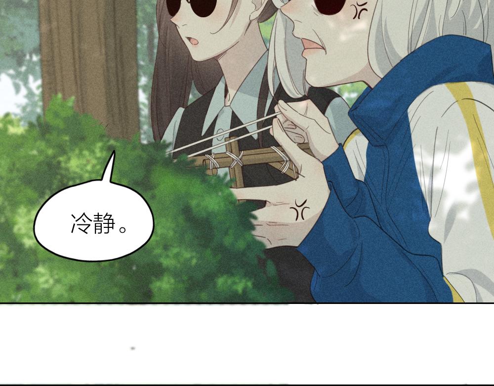 第118话 妈妈相亲记！28