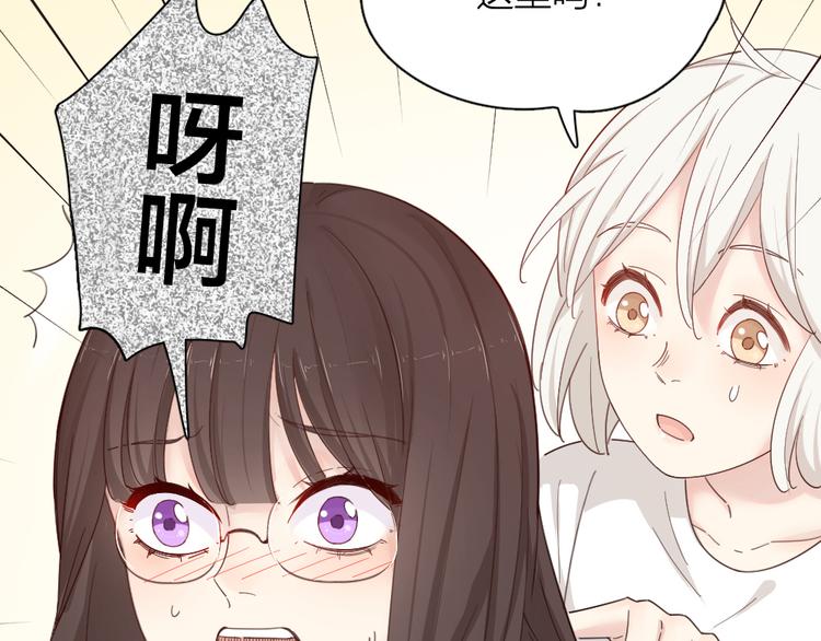第59话 二人世界66