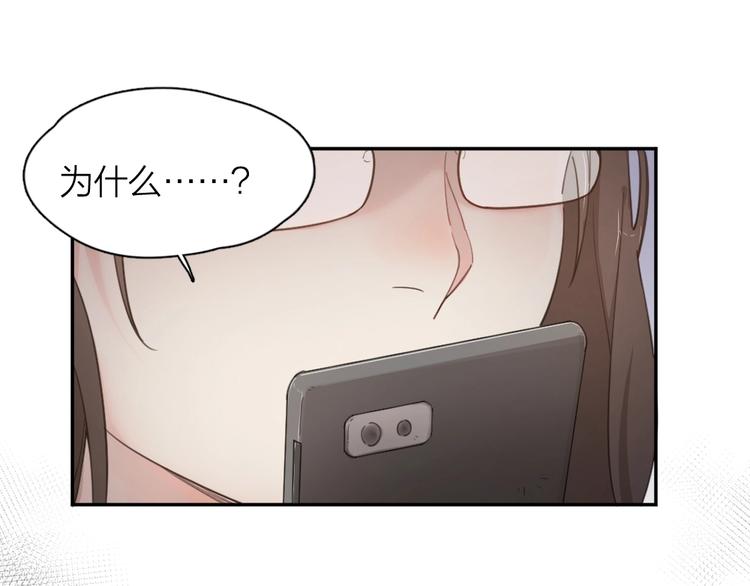 第17话 上头了！69
