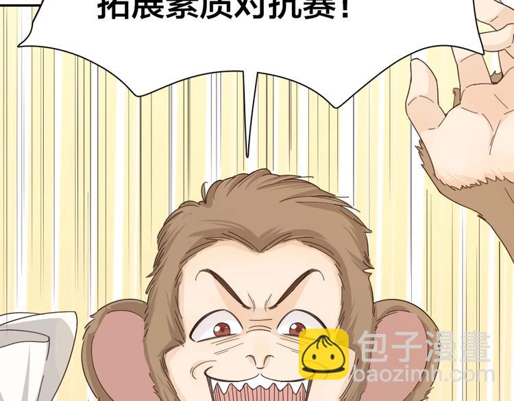 第57话 团魂爆发13