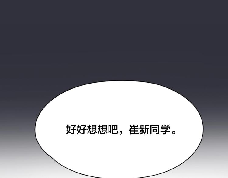 第23话 要考试了！42