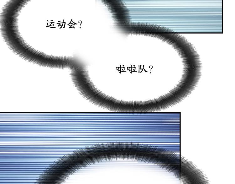 第41话 家长会49