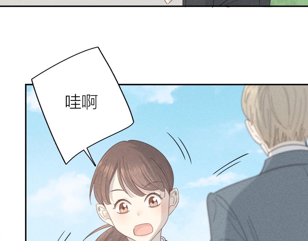 第116话 亲手拆CP？24