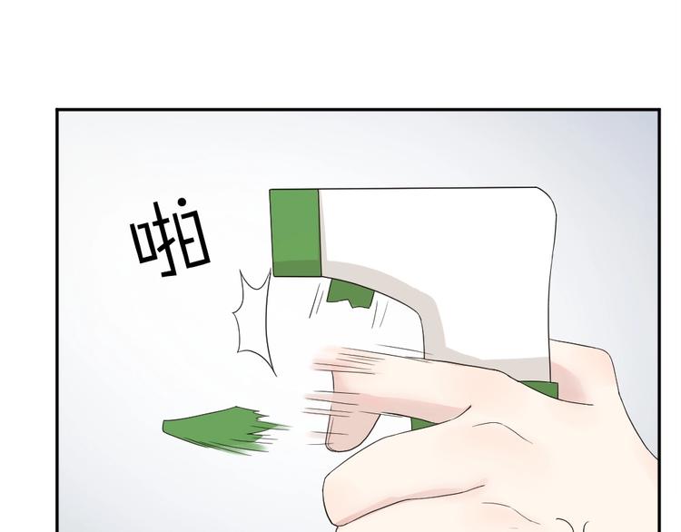 第38话 羞羞的事？19