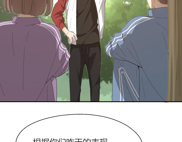 第56话 齐麟当班长？7