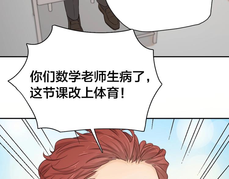 第28话 运动会要来了18