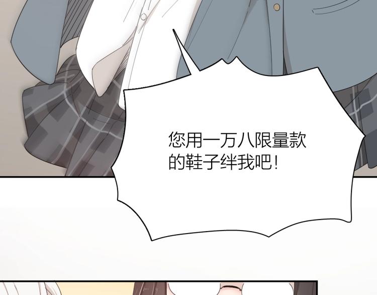 第42话 我们是朋友51