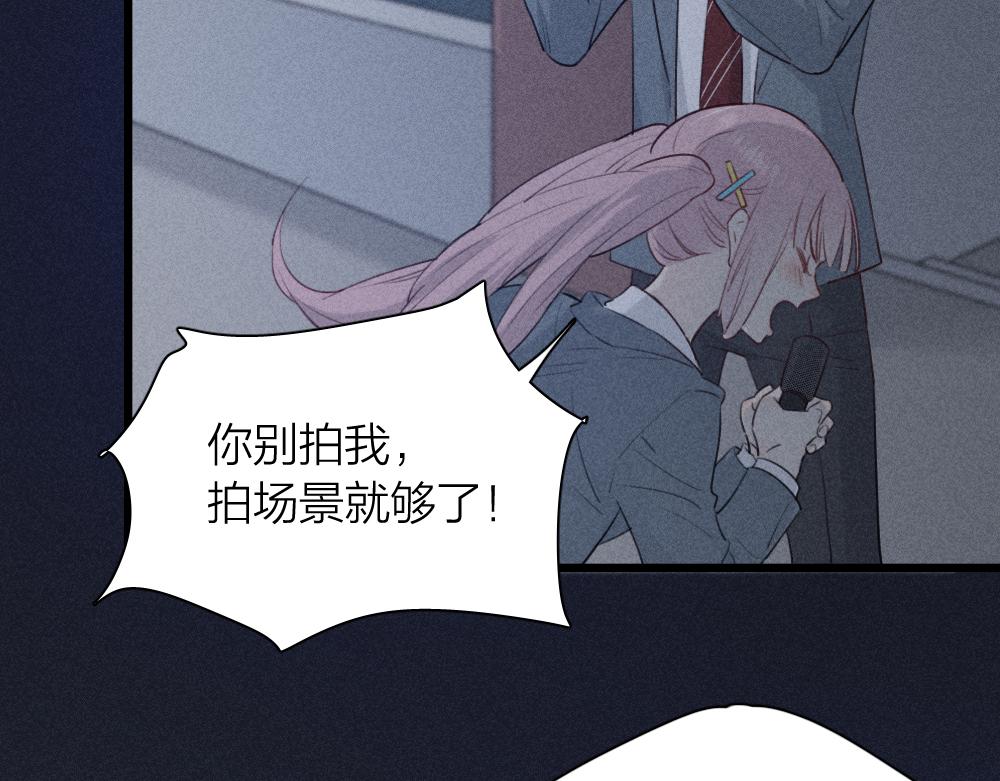 第114话 无所不知的学姐40