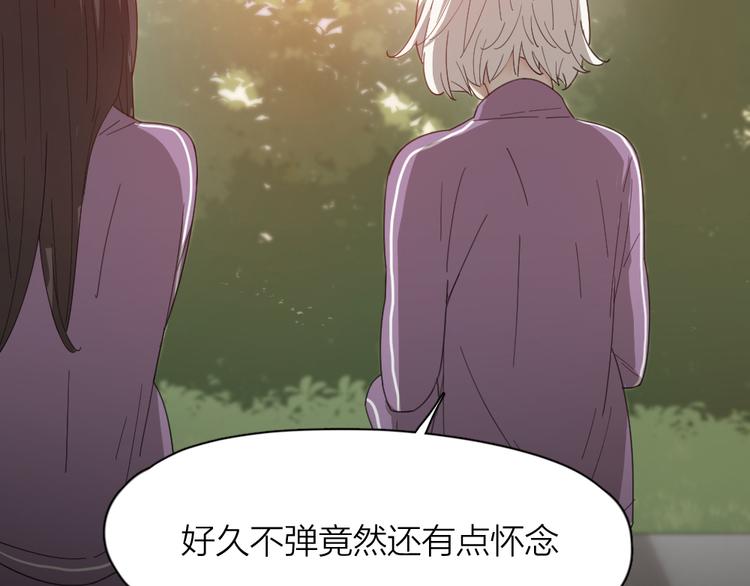 第60话 琴只为你而弹56