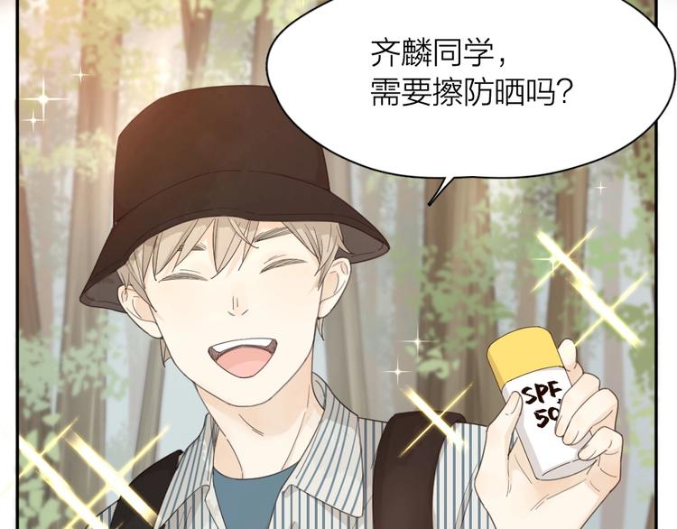 第53话 一起爬山吧23