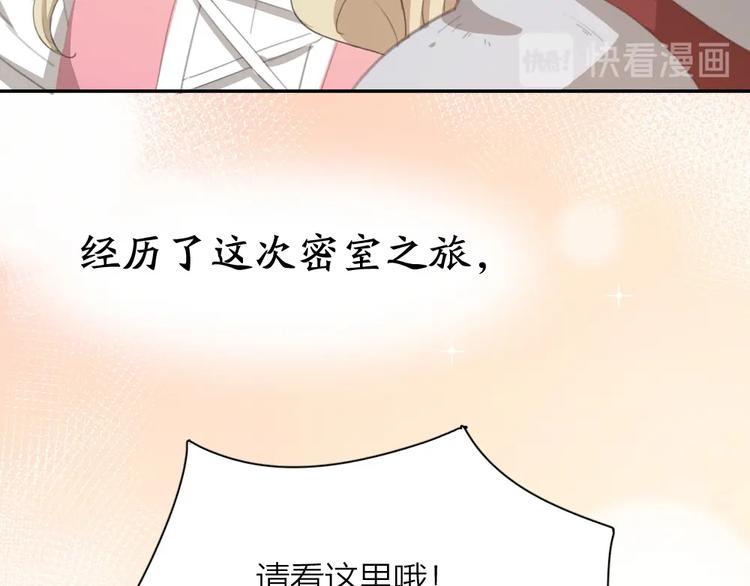 第35话 密室逃脱87