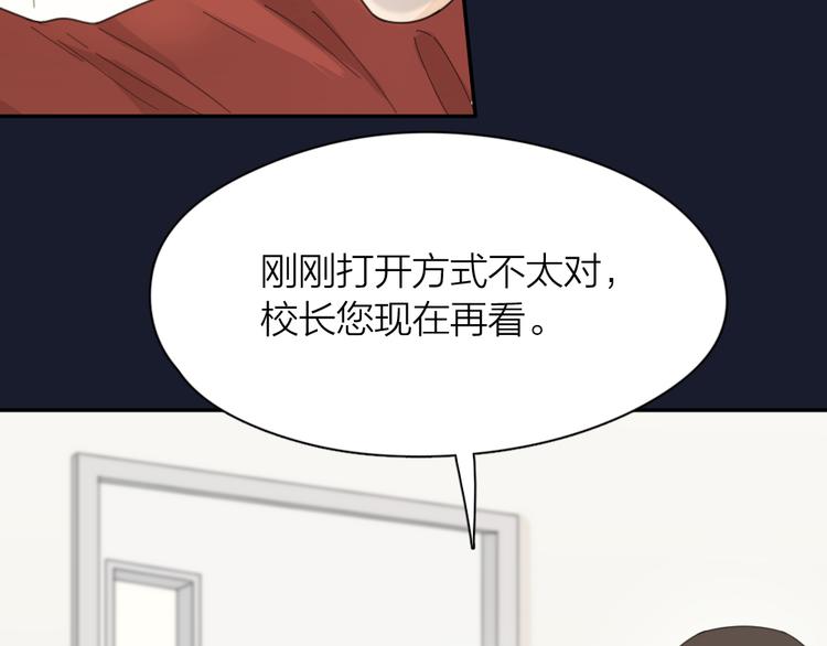 第58话 鬼故事109