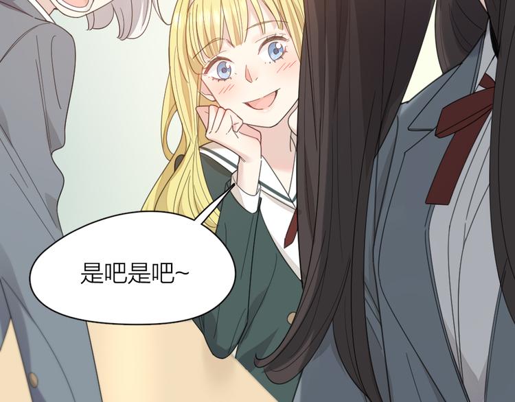 第83话 终于说出真心话了？49