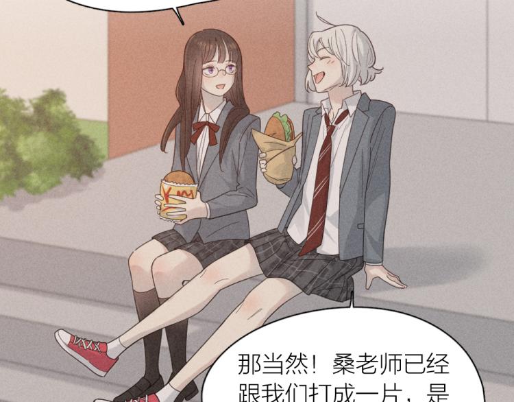 第102话 奇怪的新老师！65