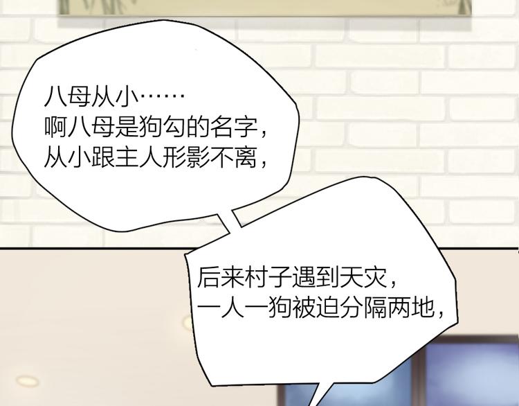 第64话 互换身体5