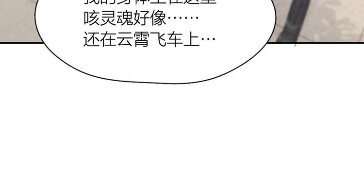 第80话 游乐园约会56