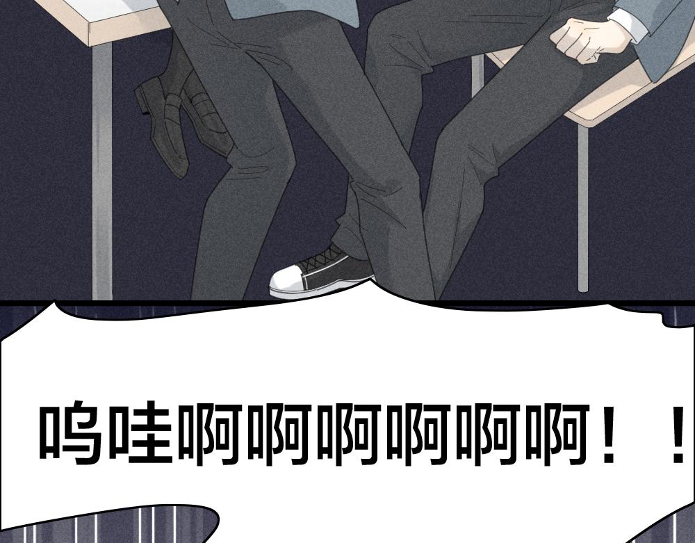 第116话 亲手拆CP？63